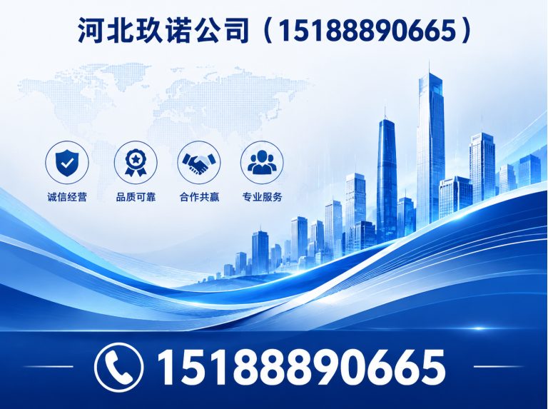 曲周县地脚螺栓展示图